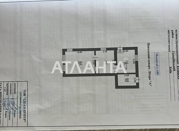 House by the address st. Kazatskaya (area 67,0 m2) - Atlanta.ua - photo 3