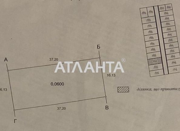 Landplot by the address st. Massiv 20 (area 6,0 сот) - Atlanta.ua - photo 3