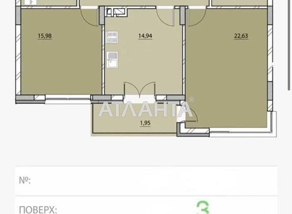 2-кімнатна квартира за адресою вул. Карманського (площа 84,3 м²) - Atlanta.ua - фото 9