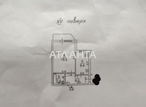 The object is archived - Atlanta.ua - photo 8
