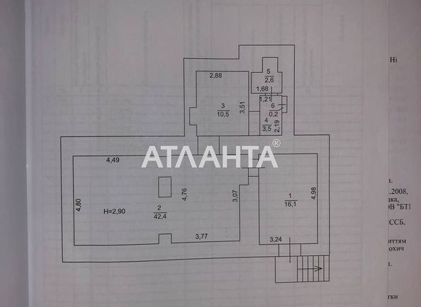 Коммерческая недвижимость по адресу ул. Жуковского (площадь 73,3 м²) - Atlanta.ua - фото 9