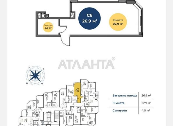 1-room apartment apartment by the address st. Paustovskogo (area 27 m²) - Atlanta.ua - photo 5