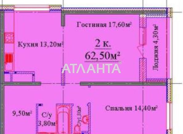2-rooms apartment apartment by the address st. Zhabotinskogo Proletarskaya (area 62,5 m²) - Atlanta.ua - photo 21