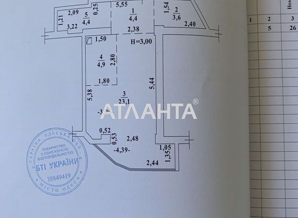 1-room apartment apartment by the address st. Fontanskaya dor Perekopskoy Divizii (area 40,5 m²) - Atlanta.ua - photo 5