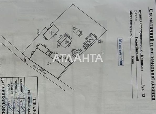 4+-rooms apartment apartment by the address st. Kazatskaya (area 60,0 m2) - Atlanta.ua - photo 12