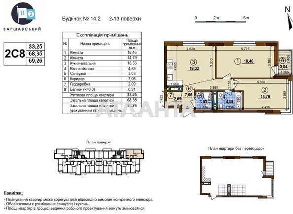 2-rooms apartment apartment by the address st. Oleksandra Olesya (area 69,3 m2) - Atlanta.ua