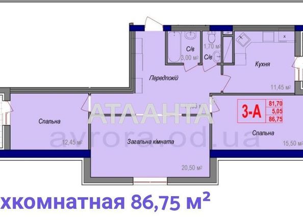 3-rooms apartment apartment by the address st. Geroev Krut Tereshkovoy (area 86,8 m2) - Atlanta.ua - photo 4