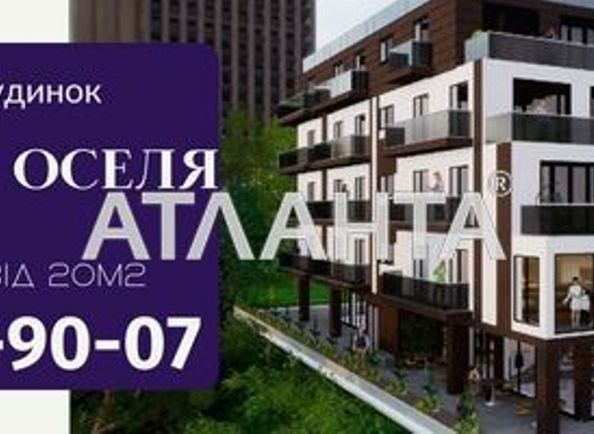3-rooms apartment apartment by the address st. Dobrobutna (area 77,0 m2) - Atlanta.ua - photo 15