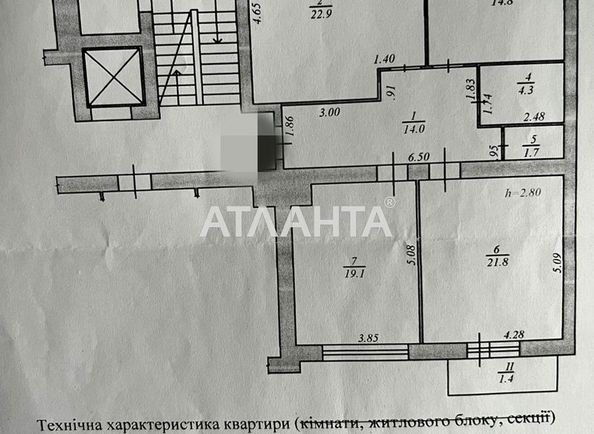 3-rooms apartment apartment by the address st. Malogoloskovskaya ul (area 101,0 m2) - Atlanta.ua - photo 19