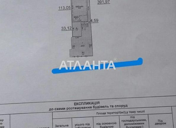 Будинок за адресою вул. Гамалеї ак. (площа 290 м²) - Atlanta.ua - фото 23