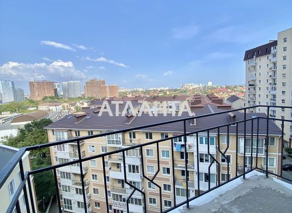 Об'єкт виведений в архів - Atlanta.ua
