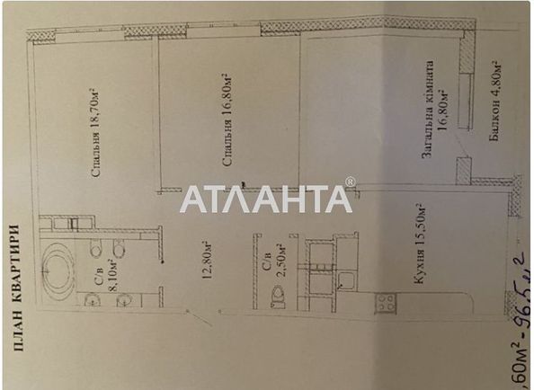 3-rooms apartment apartment by the address st. Varnenskaya (area 96,5 m2) - Atlanta.ua - photo 7