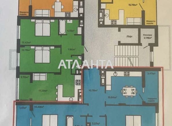 2-rooms apartment apartment by the address st. Geroev Krut (area 68,6 m2) - Atlanta.ua - photo 2