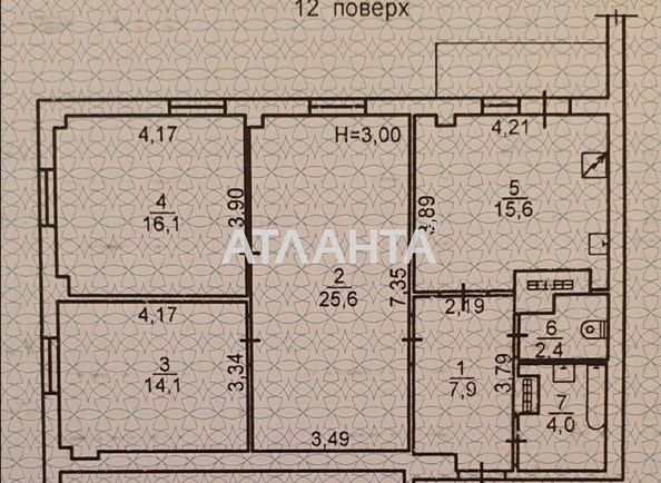 3-комнатная квартира по адресу ул. Грушевского Михаила (площадь 88,0 м2) - Atlanta.ua - фото 7