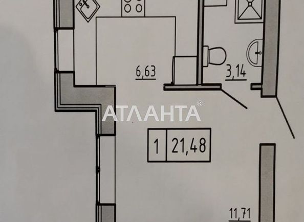 1-комнатная квартира по адресу ул. Спрейса (площадь 23,0 м2) - Atlanta.ua