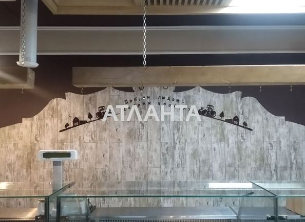 Коммерческая недвижимость (площадь 50 м²) - Atlanta.ua