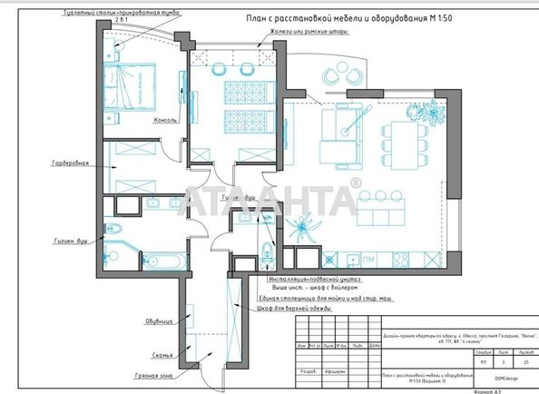 3-rooms apartment apartment by the address st. Gagarina pr (area 101,0 m2) - Atlanta.ua - photo 21