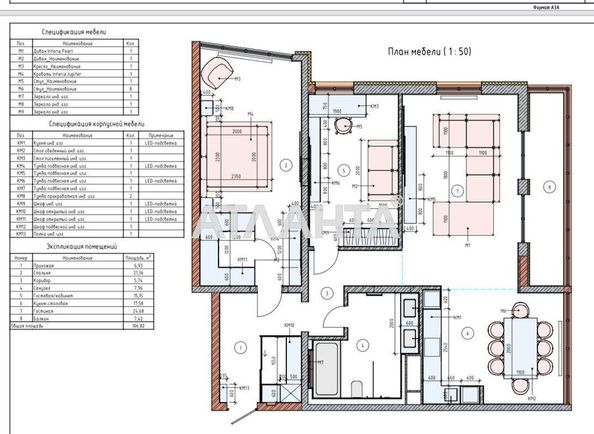 3-rooms apartment apartment by the address st. Shevchenko pr (area 106 m²) - Atlanta.ua - photo 17
