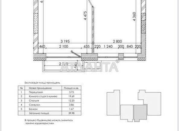 1-room apartment apartment by the address st. Zamarstynovskaya ul (area 40,7 m2) - Atlanta.ua - photo 10