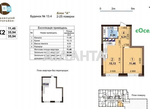 1-room apartment apartment by the address st. Vsevoloda Zmienka (area 36,3 m2) - Atlanta.ua - photo 7