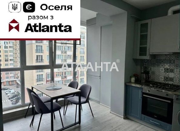 1-комнатная квартира по адресу ул. Мира (площадь 40,0 м2) - Atlanta.ua