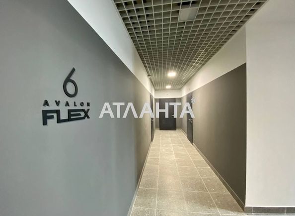 Объект выведен в архив - Atlanta.ua - фото 17