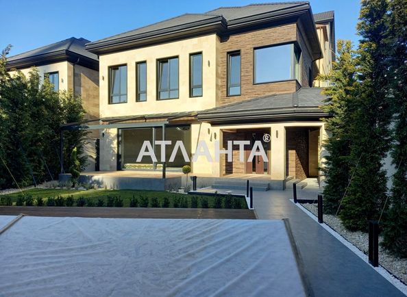 Объект выведен в архив - Atlanta.ua
