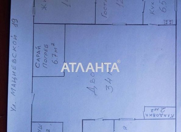House by the address st. Matsievskoy Voykova (area 65,0 m2) - Atlanta.ua - photo 18
