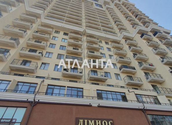 Об'єкт виведений в архів - Atlanta.ua - фото 11