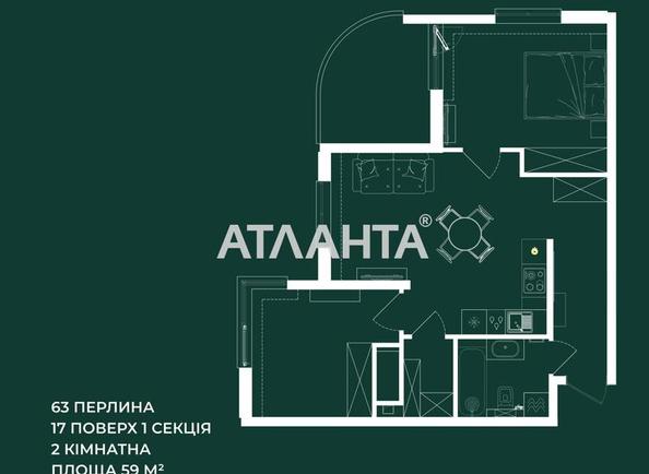 2-rooms apartment apartment by the address st. Krasnova (area 59,0 m²) - Atlanta.ua - photo 9