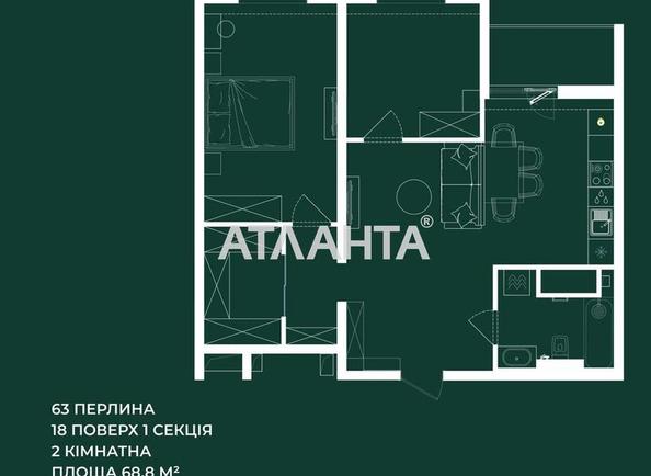 2-rooms apartment apartment by the address st. Krasnova (area 68,8 m²) - Atlanta.ua - photo 2