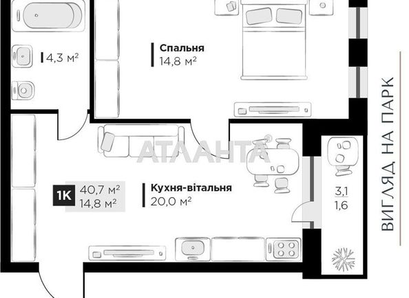 1-room apartment apartment by the address st. Orlika Pilipa (area 40,7 m2) - Atlanta.ua - photo 8