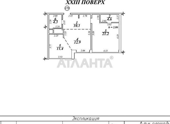 2-rooms apartment apartment by the address st. Frantsuzskiy bul Proletarskiy bul (area 64,5 m2) - Atlanta.ua - photo 18