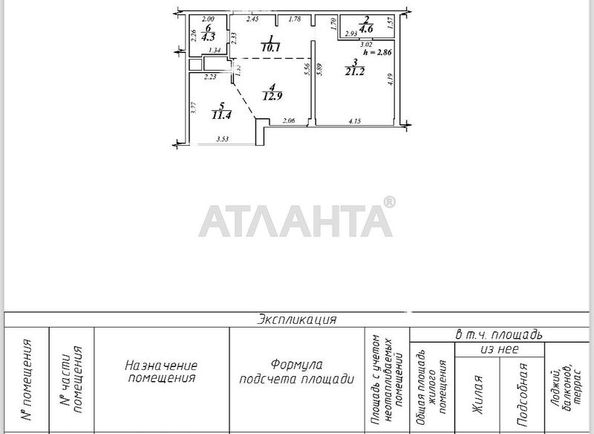 2-кімнатна квартира за адресою вул. Французький бульв. (площа 64,5 м²) - Atlanta.ua - фото 18