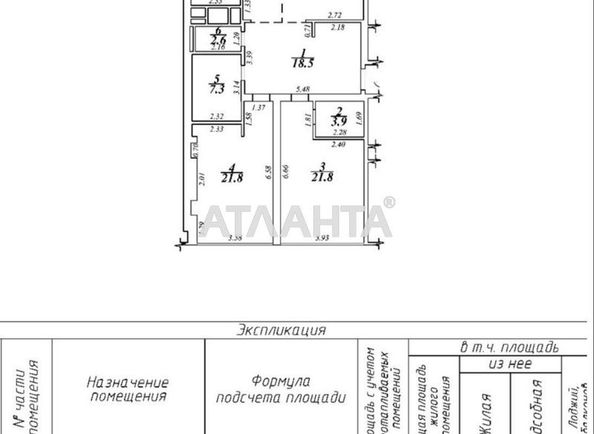 3-кімнатна квартира за адресою вул. Французький бульв. (площа 130 м²) - Atlanta.ua - фото 20