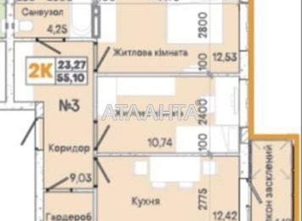 2-rooms apartment apartment by the address st. Slobodskaya (area 55,0 m2) - Atlanta.ua