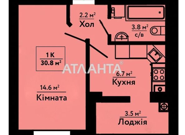 1-комнатная квартира по адресу ул. Соборная (площадь 31,5 м2) - Atlanta.ua