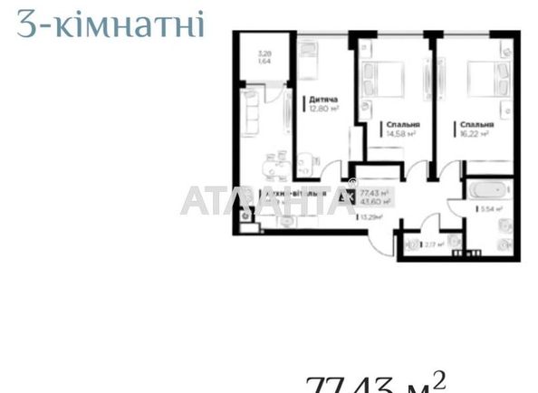 3-rooms apartment apartment by the address st. Krasnoy Kaliny (area 78,0 m2) - Atlanta.ua - photo 6