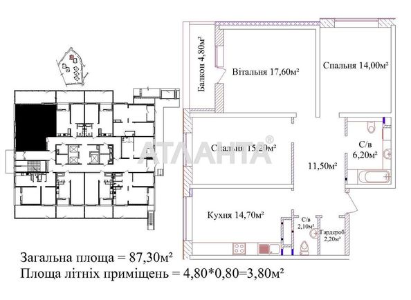 3-rooms apartment apartment by the address st. Zhabotinskogo Proletarskaya (area 88 m²) - Atlanta.ua - photo 2