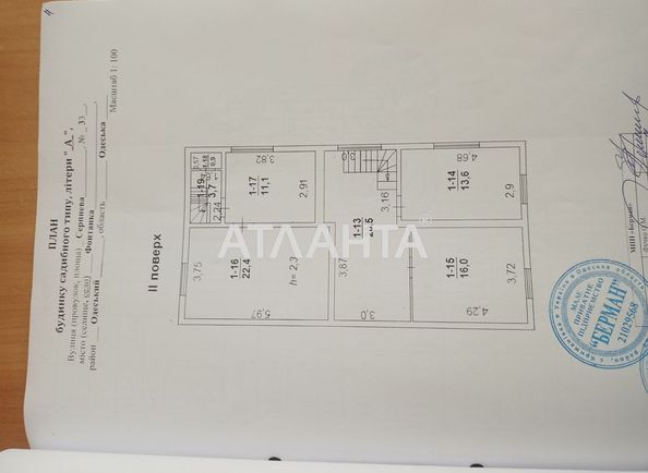 House by the address st. Avgustovskaya (area 202,0 m2) - Atlanta.ua - photo 12