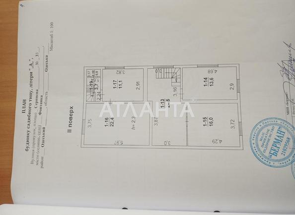 House by the address st. Avgustovskaya (area 202 m²) - Atlanta.ua - imageAlt 11