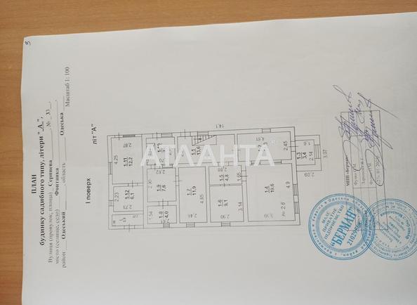 House by the address st. Avgustovskaya (area 202 m²) - Atlanta.ua - imageAlt 12