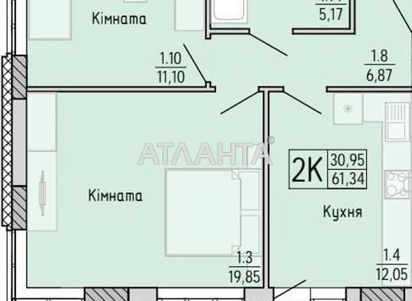 2-комнатная квартира по адресу ул. Профсоюзная (площадь 62,0 м2) - Atlanta.ua