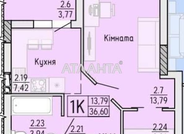 1-room apartment apartment by the address st. Profsoyuznaya (area 34,0 m2) - Atlanta.ua - photo 6