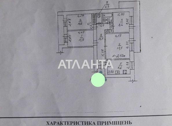 Многокомнатная квартира по адресу ул. Посмитного (площадь 82,9 м²) - Atlanta.ua - фото 12