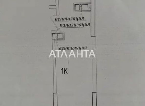 1-кімнатна квартира за адресою вул. Генуезька (площа 29,3 м2) - Atlanta.ua - фото 2
