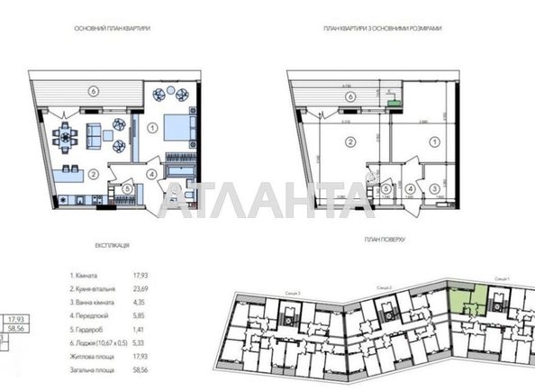 1-room apartment apartment by the address st. Parkovaya (area 59,8 m2) - Atlanta.ua - photo 28