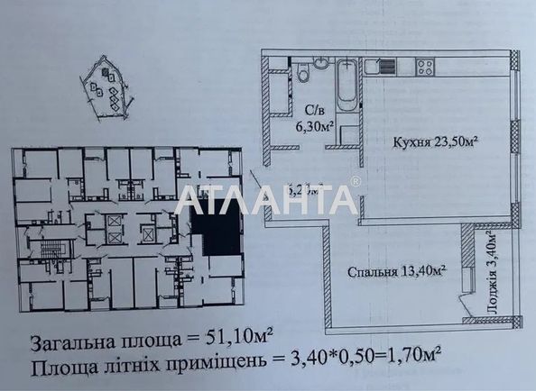 1-комнатная квартира по адресу ул. Жаботинского (площадь 51,1 м²) - Atlanta.ua - фото 4
