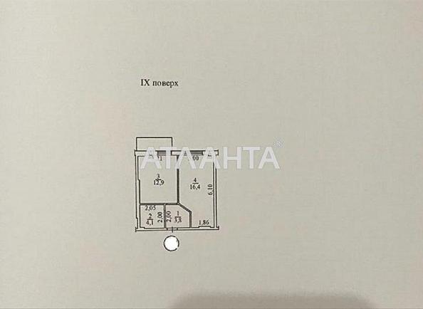 Объект снят с продажи - Atlanta.ua - фото 11