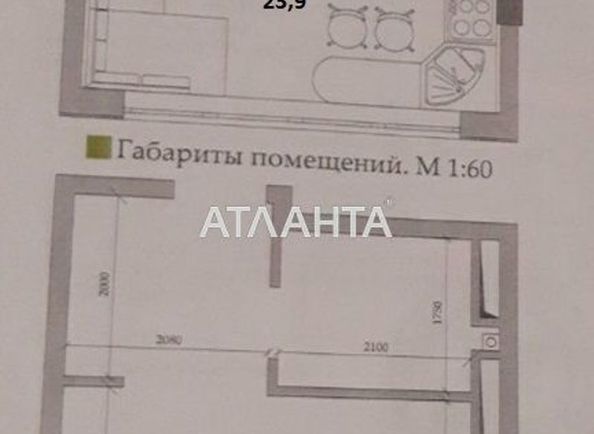 1-room apartment apartment by the address st. Vilyamsa ak (area 27,6 m2) - Atlanta.ua - photo 4